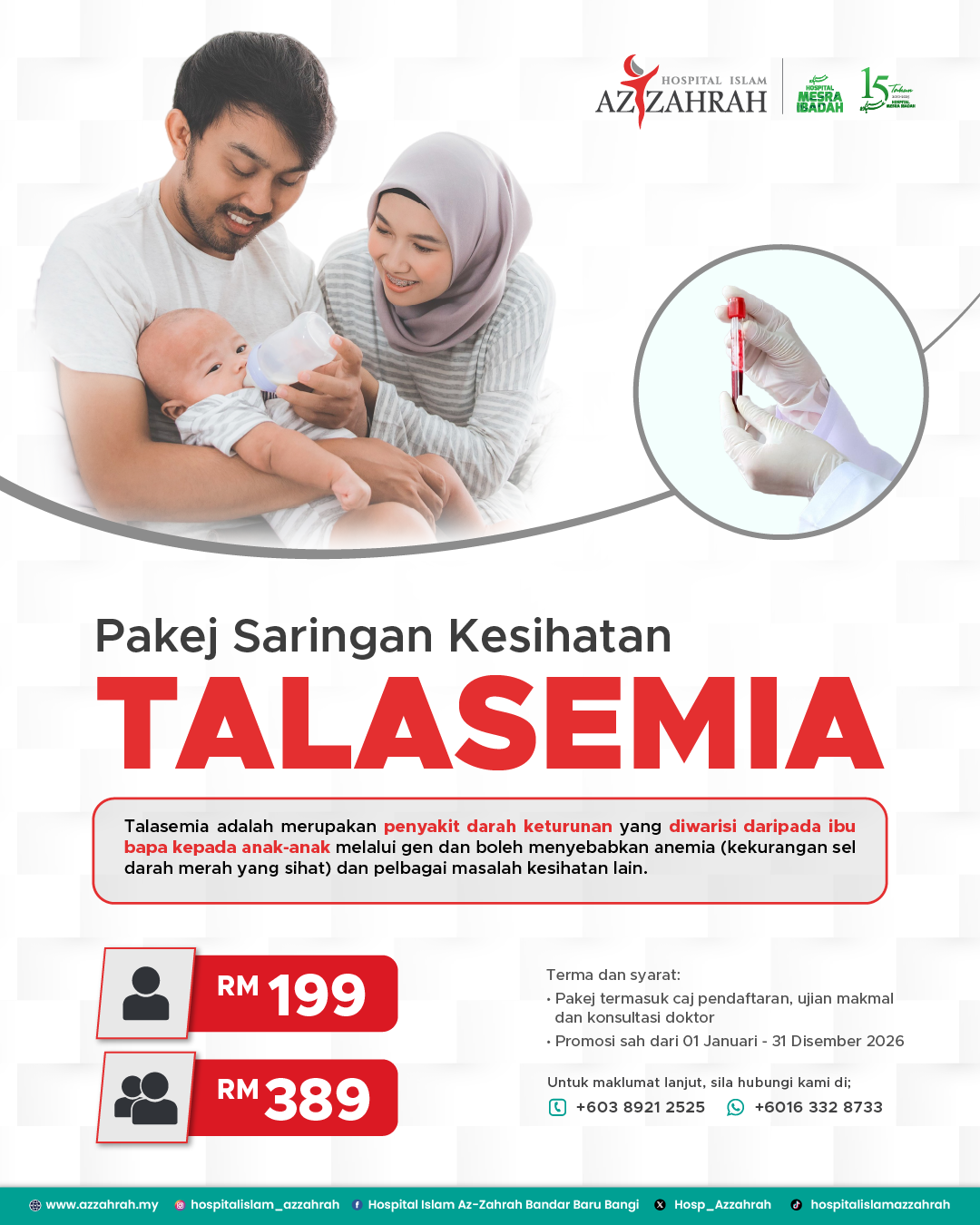 Pakej Saringan Kesihatan Talasemia