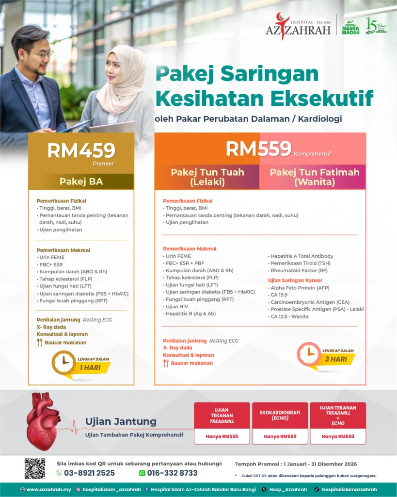 Poster promosi Pakej Saringan Kesihatan Eksekutif Hospital Islam Az-Zahrah oleh Pakar Perubatan Dalaman atau Kardiologi.