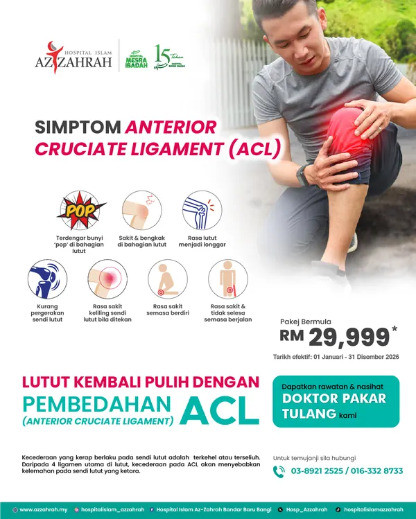 Pakej ACL